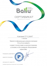 Сплит-система Ballu BSPI-10HN1/BL/EU купить у официального дилера в Москве