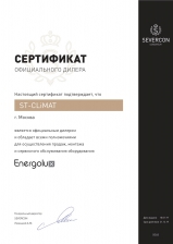 Cплит-система ENERGOLUX DAVOS SAS09D1-A/SAU09D1-A купить по акции в Москве недорого