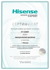 Настенный кондиционер Hisense AS-24HR4SBATG005G купить по акции в Москве